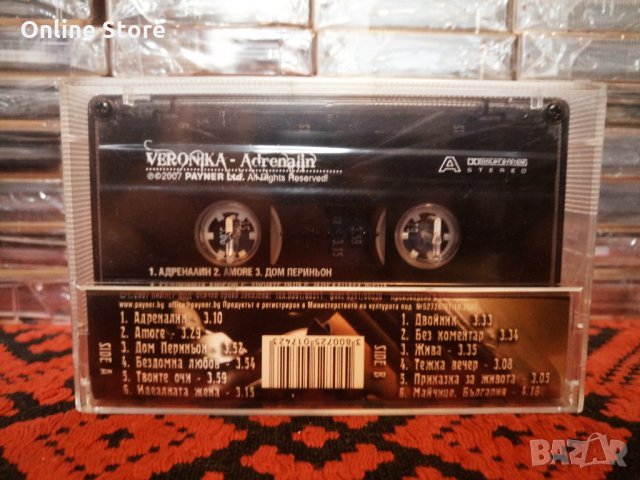 Вероника - Адреналин, снимка 2 - Аудио касети - 35165557