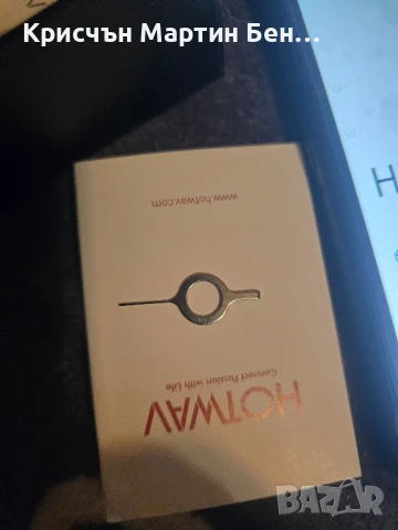 Телефони , снимка 13 - Други - 41534005