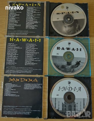 Продавам 3 оригинални CD-та с музика от Индия, Испания и Хавай