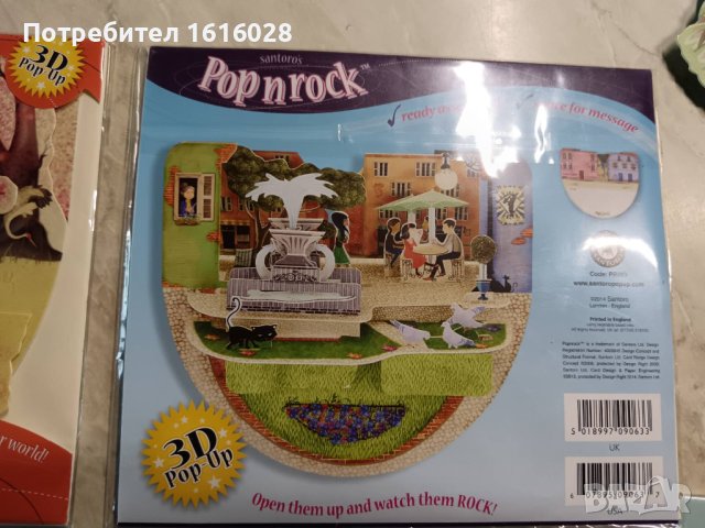 3D Картички., снимка 5 - Други - 43606120