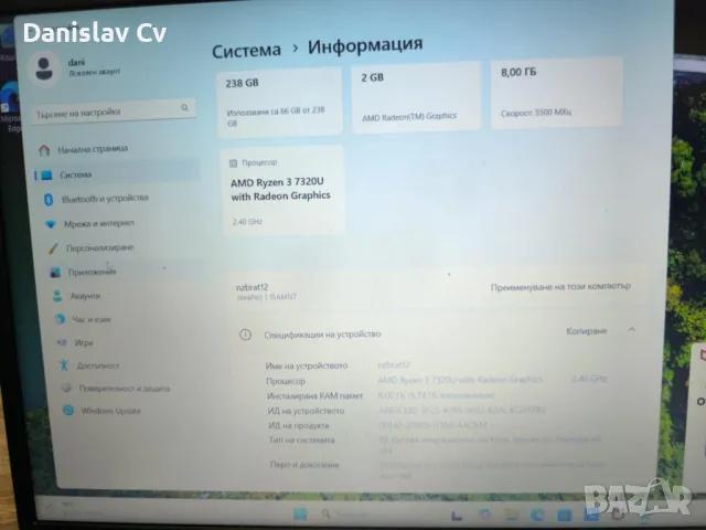Продава се лаптоп Lenovo , снимка 3 - Лаптопи за работа - 50011620