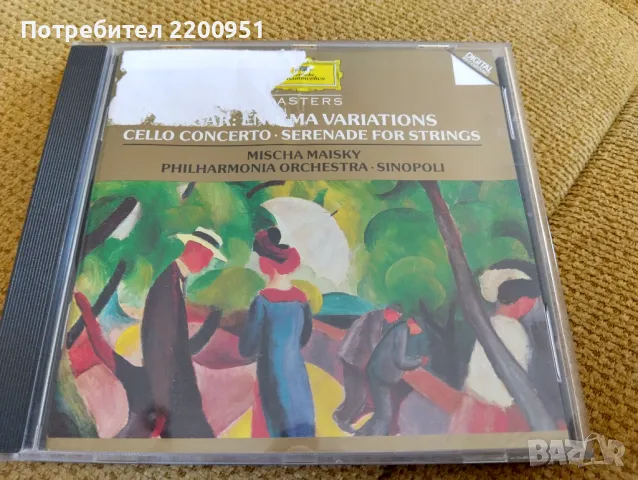 ELGAR, снимка 8 - CD дискове - 50057411