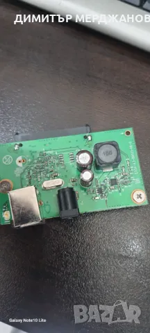 Модул за външен хард диск, снимка 3 - Твърди дискове - 49603412