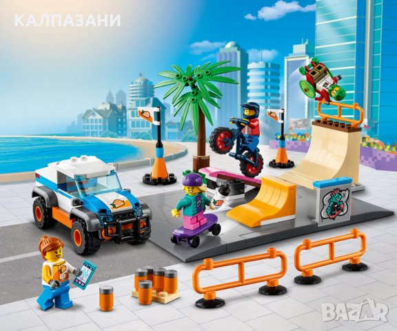 LEGO® City 60290 - Скейт парк, снимка 4 - Конструктори - 32657466