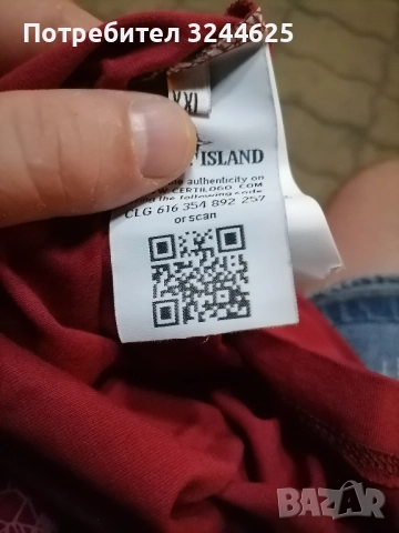 тениска stone Island , снимка 5 - Тениски - 51445583