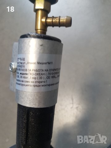 Котлон, снимка 3 - Котлони - 40347495