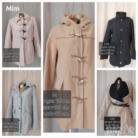 Къси палта от плат различни цветове, модели и размери 