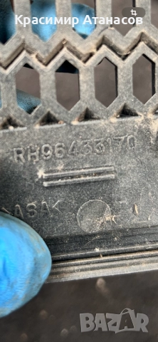 96433170. Решетка калник десен за Шевролет каптива. 2006-2010г, снимка 5 - Части - 52696693