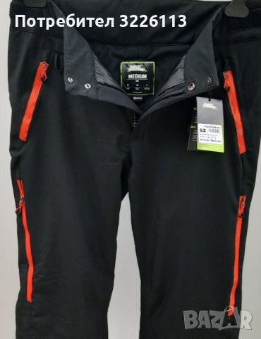 Мъжко ски долнище No Fear Powder Pant, размер - M.., снимка 1 - Зимни спортове - 39111554