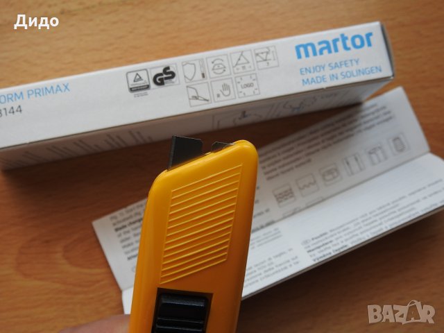 MARTOR SECUNORM PRIMAX обезопасен макетен нож SOLINGEN професионален , снимка 3 - Други инструменти - 32276573