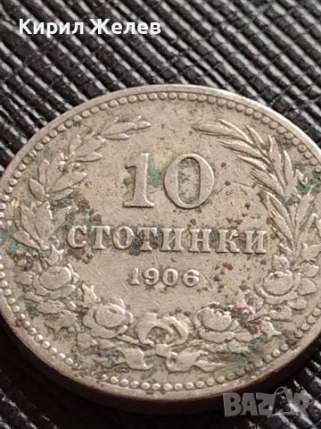 МОНЕТА 10 стотинки 1906г. КНЯЖЕСТВО БЪЛГАРИЯ СТАРА РЯДКА НАД СТОГОДИШНА ЗА КОЛЕКЦИЯ 36254, снимка 4 - Нумизматика и бонистика - 39789902