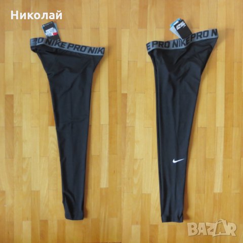 Nike Pro Cool Compression Tights