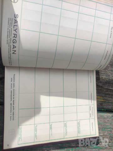 Тефтер Bayer Agenda 1937 , снимка 4 - Други ценни предмети - 42946623