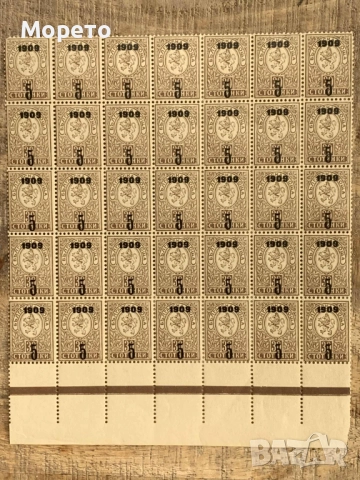 Марки надпечатки-5 върху 30 ст(1909)-Чист блок 35 броя
