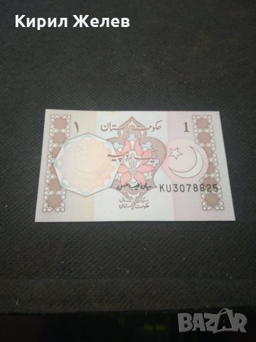 Банкнота Пакистан - 13004, снимка 4 - Нумизматика и бонистика - 28120120