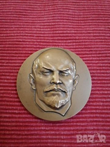Ленин 100 години, комсомолски медал СССР. , снимка 5 - Колекции - 27927977