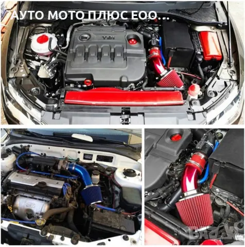 Универсален спортен въздушен Филтър за кола - 3 цвята., снимка 8 - Аксесоари и консумативи - 47646213