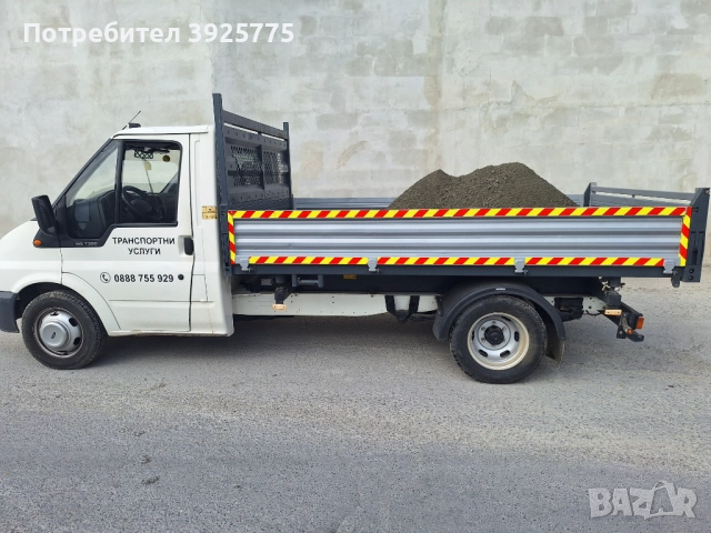Транспортни услуги с тристранен самосвал , снимка 5 - Транспортни услуги - 46899674