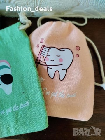 Нов комплект от 4 броя Подаръчни торбички за Феята на зъбките Калъф момчета и момичета , снимка 8 - Други стоки за дома - 42945968