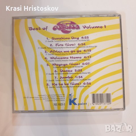 Osibisa: best of volume 1 cd, снимка 3 - CD дискове - 43751072