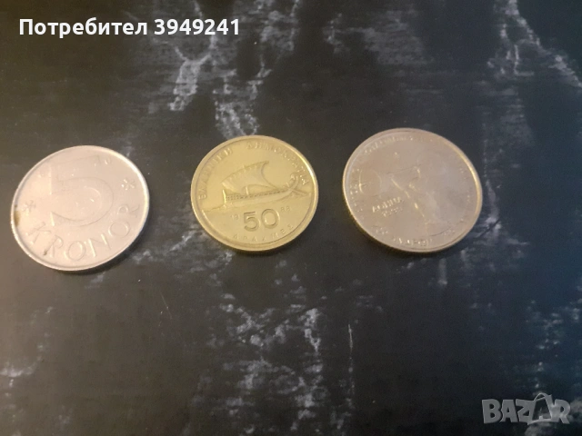 Монети, снимка 9 - Нумизматика и бонистика - 53575589