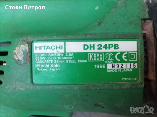 Перфоратор Hitachi, снимка 4 - Бормашини - 43527887