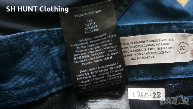 Lundhags TRAVERSE II Junior Stretch Pant размер 9-10 г / 134-140 см детски панталон - 2095, снимка 17 - Детски панталони и дънки - 53457937