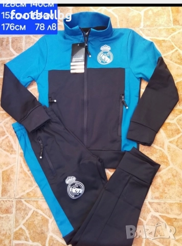 Real Madrid 💙⚽ детско юношески екипи анцузи , снимка 7 - Футбол - 27019019