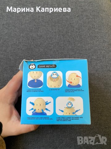 Изкачаща жабка, снимка 2 - Други - 43022788