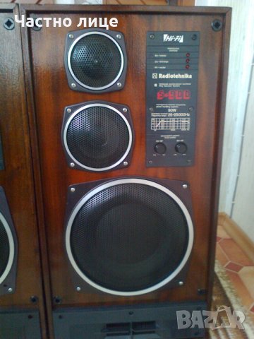  Тонколони Радиотехника S-90D , снимка 5 - Тонколони - 32407874
