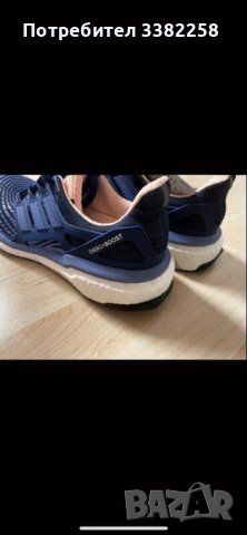 Маратонки Adidas  , снимка 2 - Маратонки - 37268292