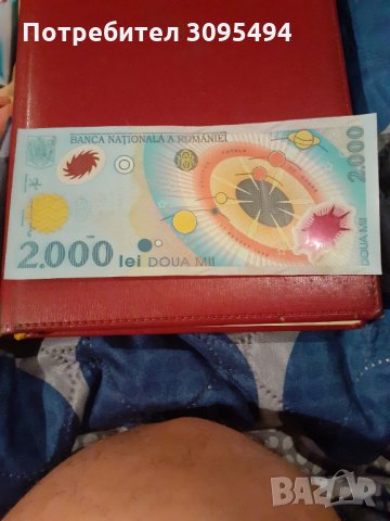 2000 ЛЕЙ 1999г. РУМЪНИЯ. 
