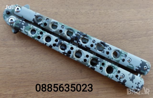 Тренировъчен нож пеперуда /CS:GO/- 7 цвята, снимка 14 - Ножове - 28763994