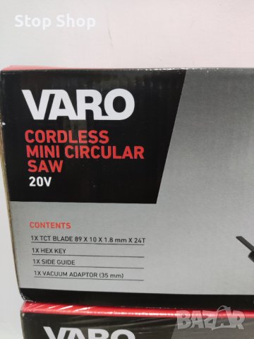 Акумулаторен циркуляр Varo 20V VAR10070, снимка 5 - Други инструменти - 42991804