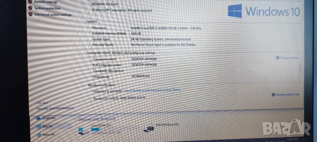 Лаптоп Lenovo Z510 I5-4200M/2.5GHz/8GB/250GB, снимка 2 - Лаптопи за работа - 40466083