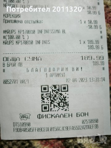 ПРОМО ЦЕНА!!!!Кафемашина на капсули , снимка 2 - Кафемашини - 43912044