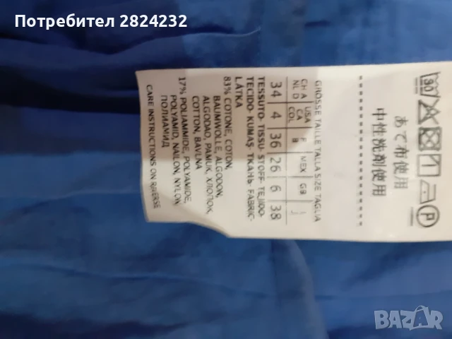 Рокля на MaxMara , снимка 2 - Рокли - 51338579