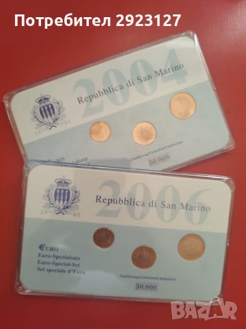 ЛОТ ОТ ДВА БАНКОВИ СЕТА -  САН МАРИНО