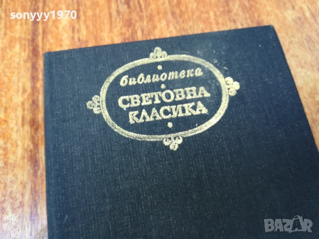 ХАЙНРИХ ХАЙНЕ 1707250822LCHERY, снимка 7 - Художествена литература - 51046980