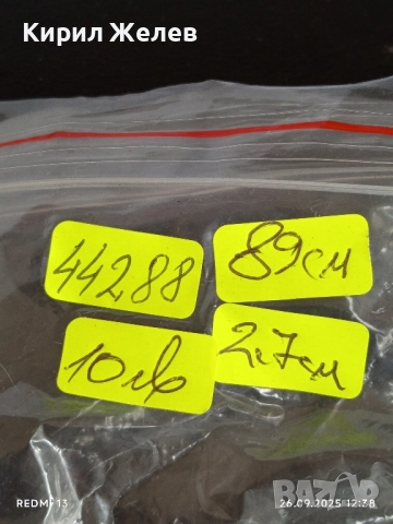 Винтидж кафяв кожен колан с капси и монети много красив 44288, снимка 11 - Колани - 51845391