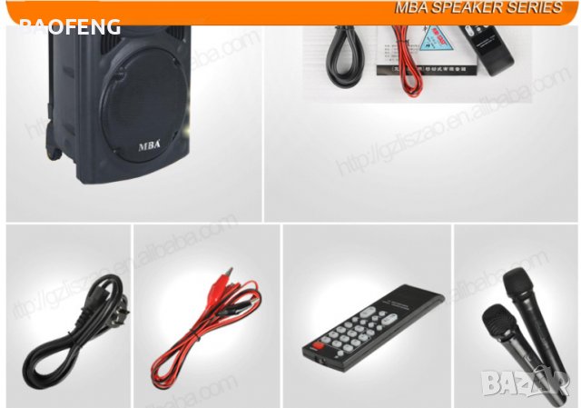 Нови MBA Караоке Колона F15 MBA 3000w с 2 микрофона ,акумулатор, Bluetooth и FM, снимка 12 - Тонколони - 37514724