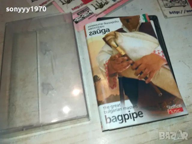 ГАЙДА-ОРИГИНАЛНА КАСЕТА 1610241129, снимка 3 - Аудио касети - 47602150