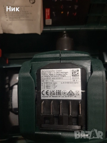 Нов винтоверт Метабо 18v, снимка 2 - Винтоверти - 53022464