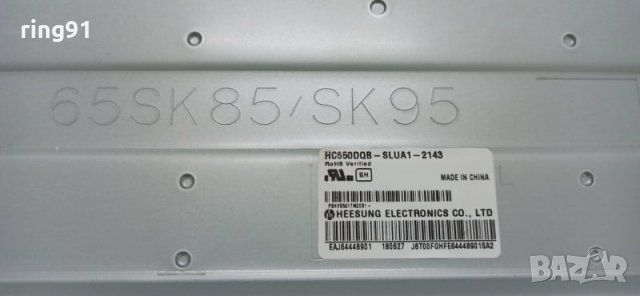 Main board - EAX67868703 (1.0) TV LG 65SK8500PLA, снимка 3 - Части и Платки - 35013708