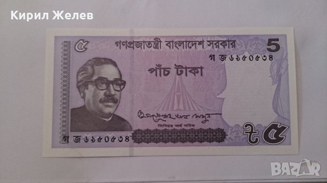 Банкнота -13108