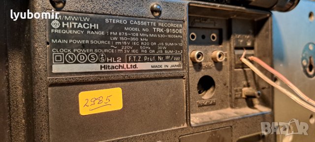 HITACHI TRK-9150E, снимка 11 - Радиокасетофони, транзистори - 40874462