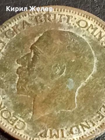 Стара монета 1/2 пени 1936г. Великобритания Крал Джордж пети 25393, снимка 6 - Нумизматика и бонистика - 49073562