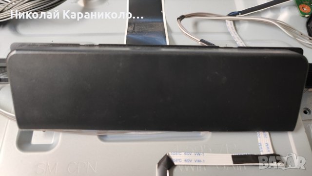 Продавам Main-1-983-119-11,INVERTER-1-981-457-14,Лед-LB43045 V0_00/LB43026 V3_00 тв SONY KD-43XF7096, снимка 12 - Телевизори - 44138821