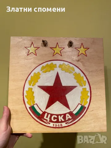 Гравирани и ръчно оцветени лога на футболни отбори – перфектният подарък за истински фенове!, снимка 2 - Футбол - 49420992