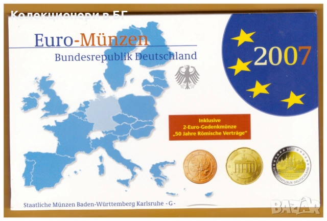СЕТ ДЕВЕТ /PROOF/ ГЕРМАНСКИ ЕВРО МОНЕТИ /виж описанието/